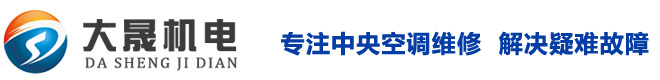 廣東特菱節(jié)能空調設備有限公司 